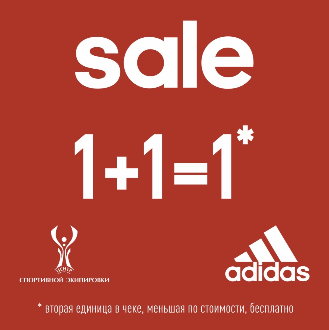1+1=1* 1+1=1*