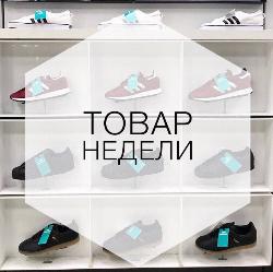 Товар недели